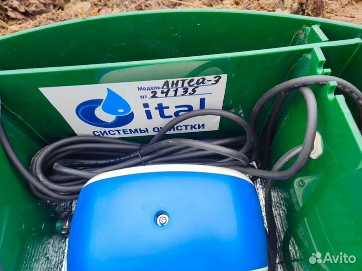 Био Септик для дачи Рассрочка SE-48225