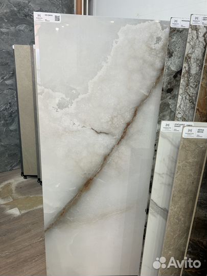 Керамическая плитка