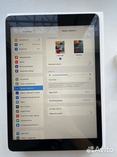 Apple iPad 9 2021 64gb