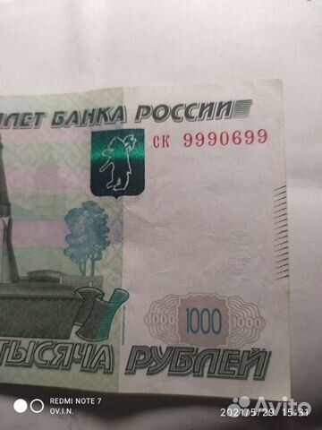 Красивый номер Брак монета