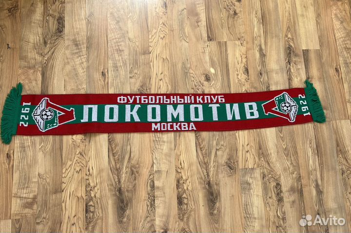 Шарф фк локомотив
