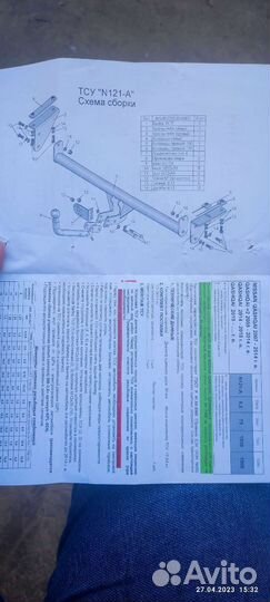 Фаркоп на nissan qashqai j10