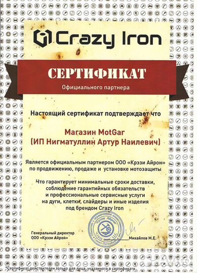 Защита race rail kawasaki