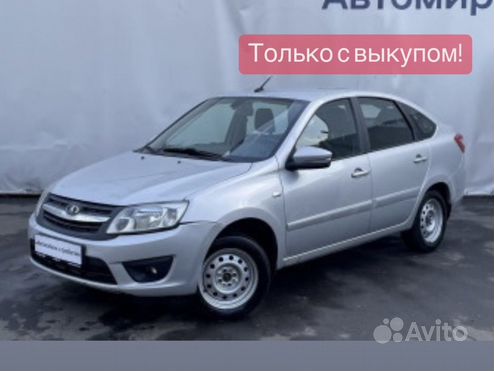 Авто в аренду с правом выкупа LADA Granta