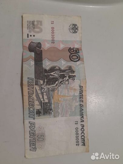 Банкнота 100 р сочи