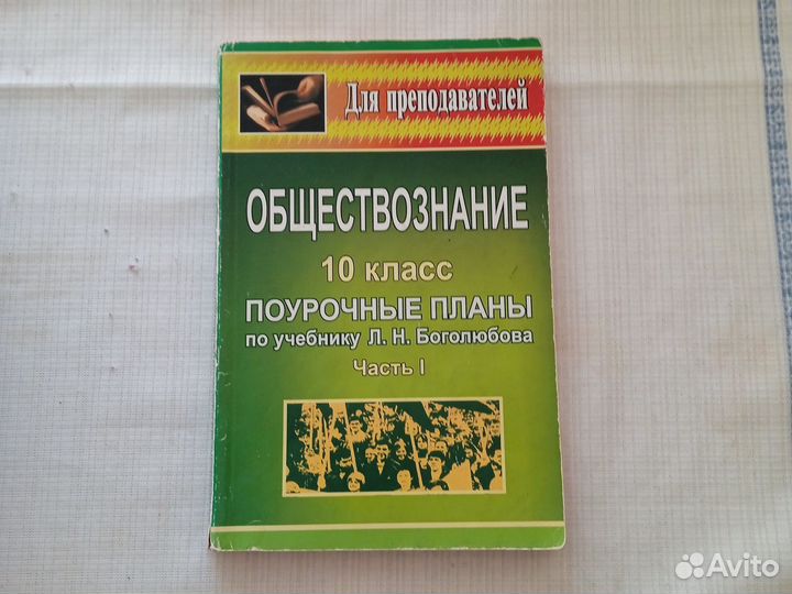 Книги 10 класса