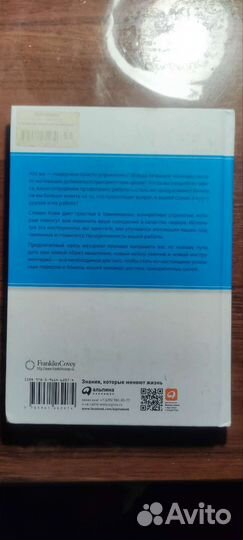 4 правила успешного лидера
