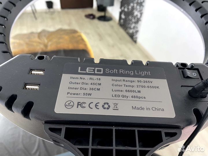 Кольцевая лампа с усиленным штативом 45 см