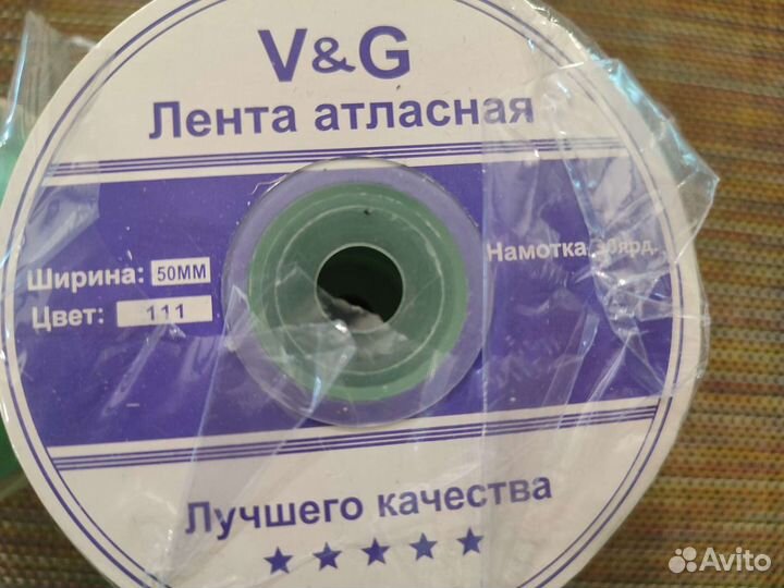 Лента атласная для рукоделия и декорирования