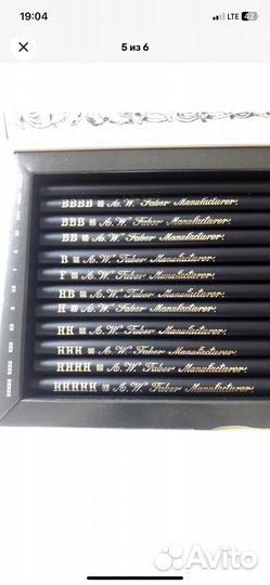 Набор карандашей.Подарочный набор