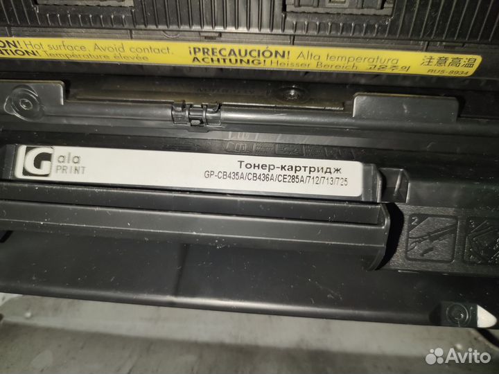 Мфу hp laserjet m1132 mfp