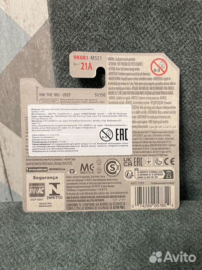 Hot Wheels 89 mazda savanna rx-7 fc35