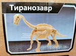 Скелет кости динозавр конструктор