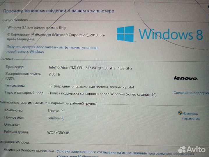 Планшет- ноутбук на базе Windows 8.1