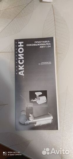 Элетромясорубка,овощерезке, соковыжималка