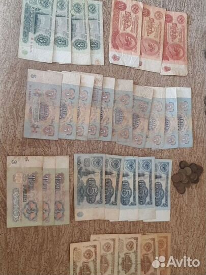 Купюры и монеты СССР