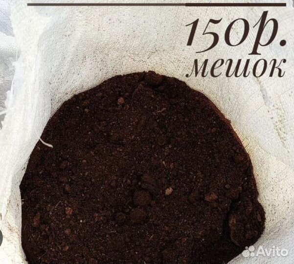 Плодородный/грунт