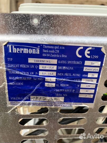 Газовый котел Чехия Thermona 14L б.у