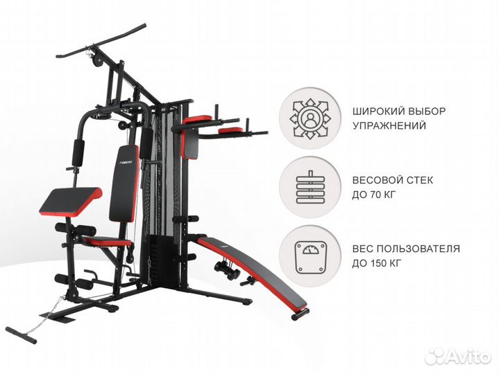Силовой комплекс unix Fit block PRO