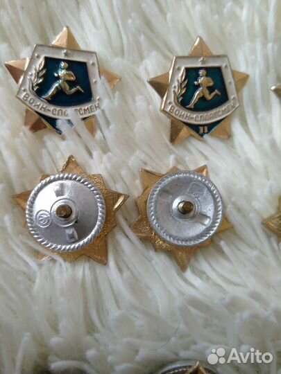 Значок воин спортсмен