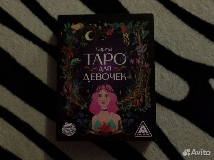 Карты taro новые