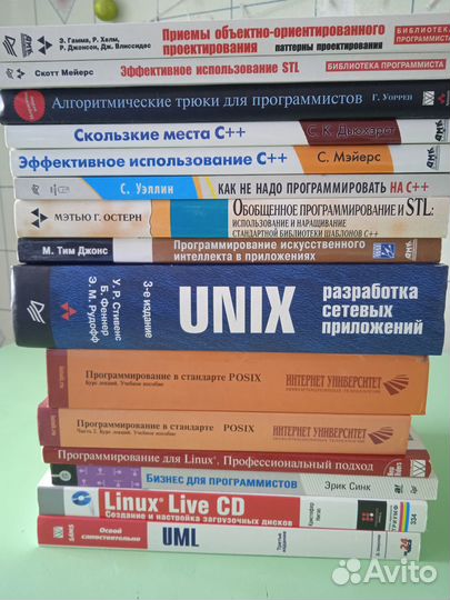 Книги по программированию