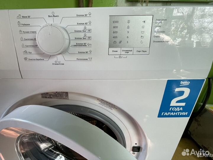 Стиральная машина beko wrs5511 bww