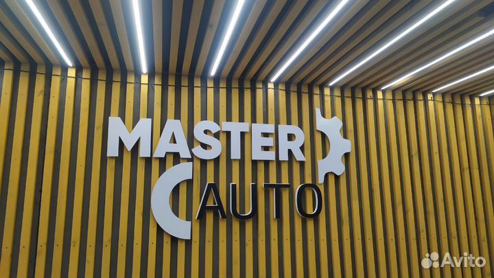 Мастер-приёмщик сто