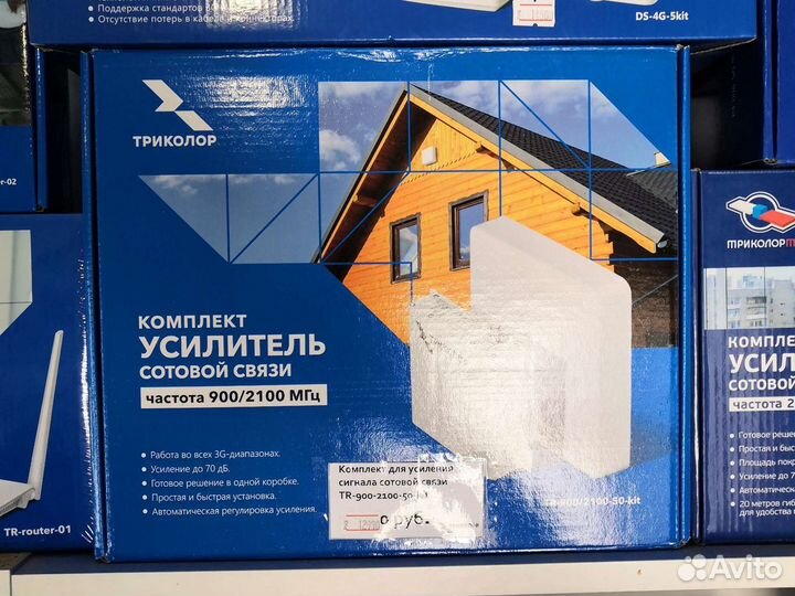 Антенны для уселения интернет сигнала