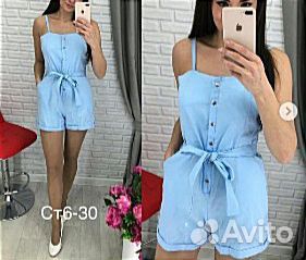 Комбинезон