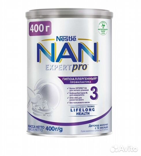 Детское питание смесь Nan гипоаллергенный 3