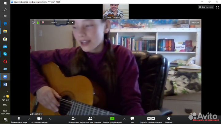 Уроки гитары