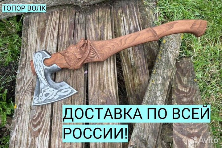 Топоры Ручной работы Звери Чехол в Подарок