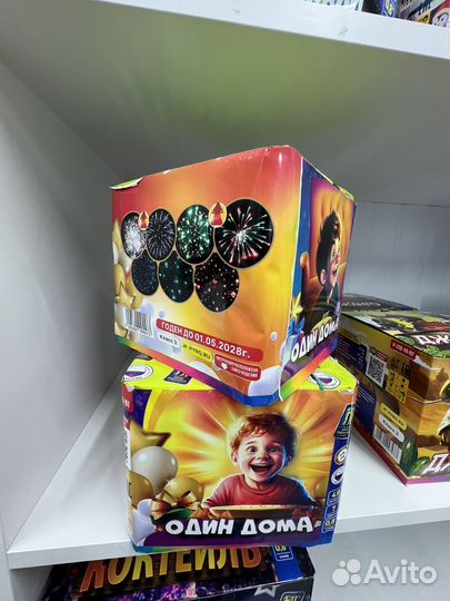 Салют фейерверк один дома