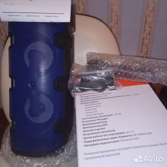 Новая 50Вт стерео система акустическая + караоке