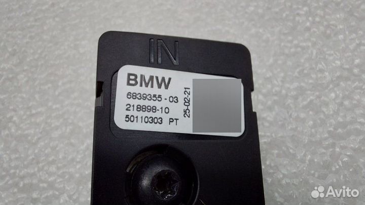 Антенна Bmw X5 G05 B57D30B 2021