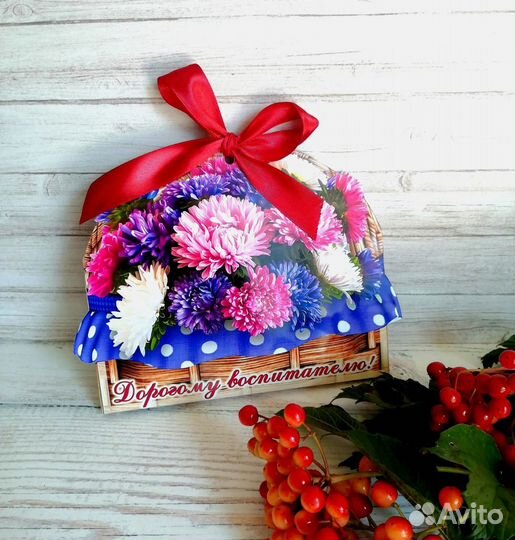 Подарочный шоколад для Воспитателей