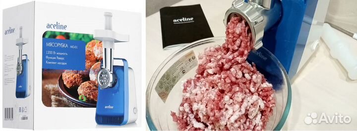 Мясорубка новая