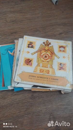 Виниловые пластинки детские