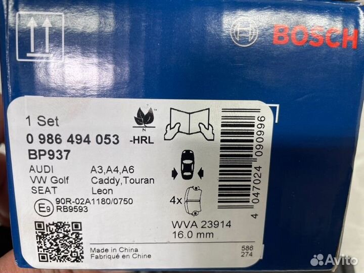 Тормозные колодки заднее Audi A6 C6