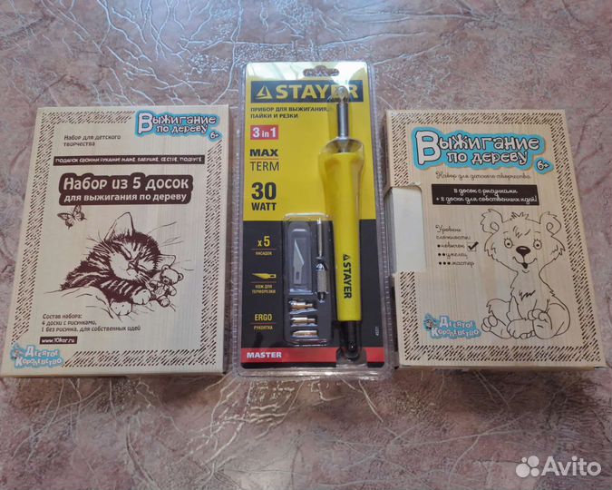 Набор для выжигания по дереву
