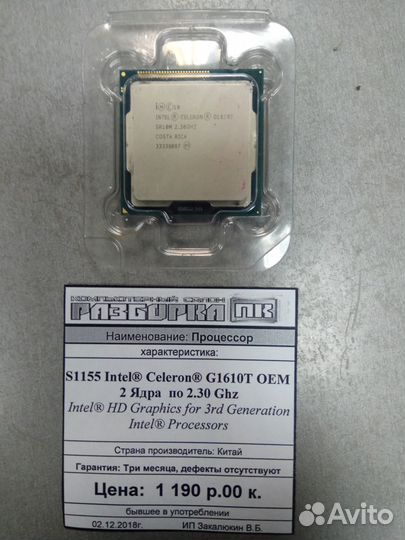 Процессор s1155 Intel Celeron G1610T 2 ядра