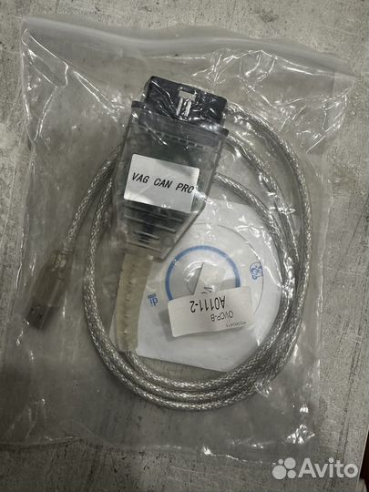 VAG CAN VCP PRO V5.5.1