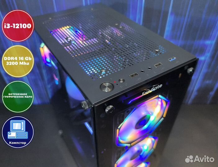 Офисный системник i3-UHD Graphics-16DDR4-LYP64-H610