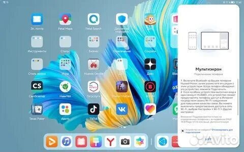 Huawei matepad pro 12. 6