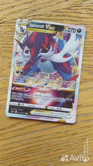 Карточка Покемон Pokémon