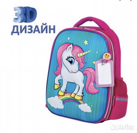 Ранец для девочек Юнландия Light Neon Unicorn 3D