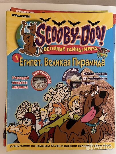 Скуби-Ду Великие Тайны Мира (12 журналов + 2)