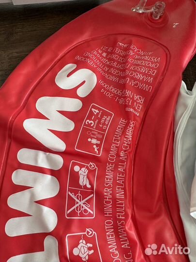 Круг для плавания swimtrainer новый