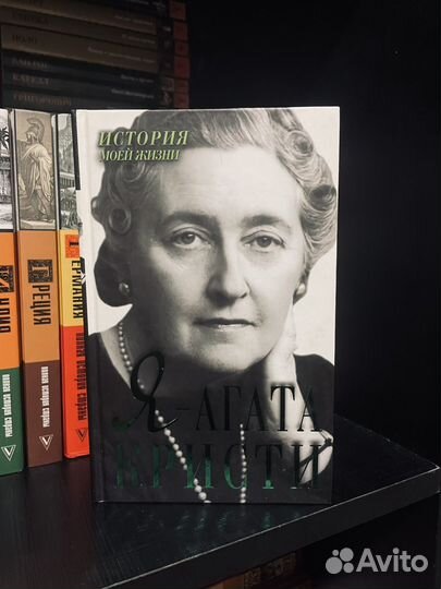 История на пальцах